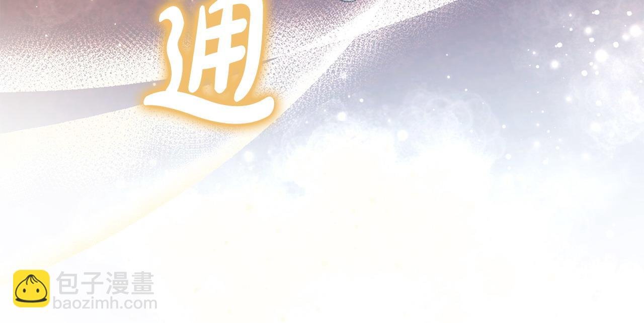 第21话 渣男的真面目