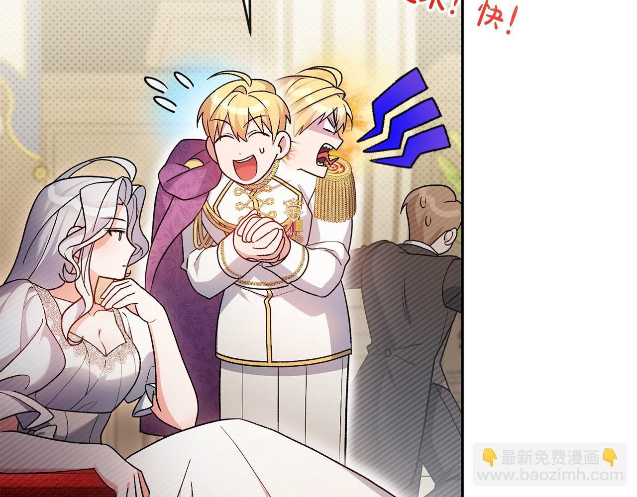 第21话 渣男的真面目