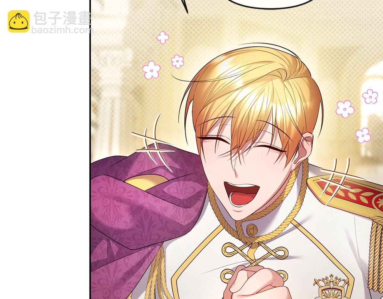 第21话 渣男的真面目