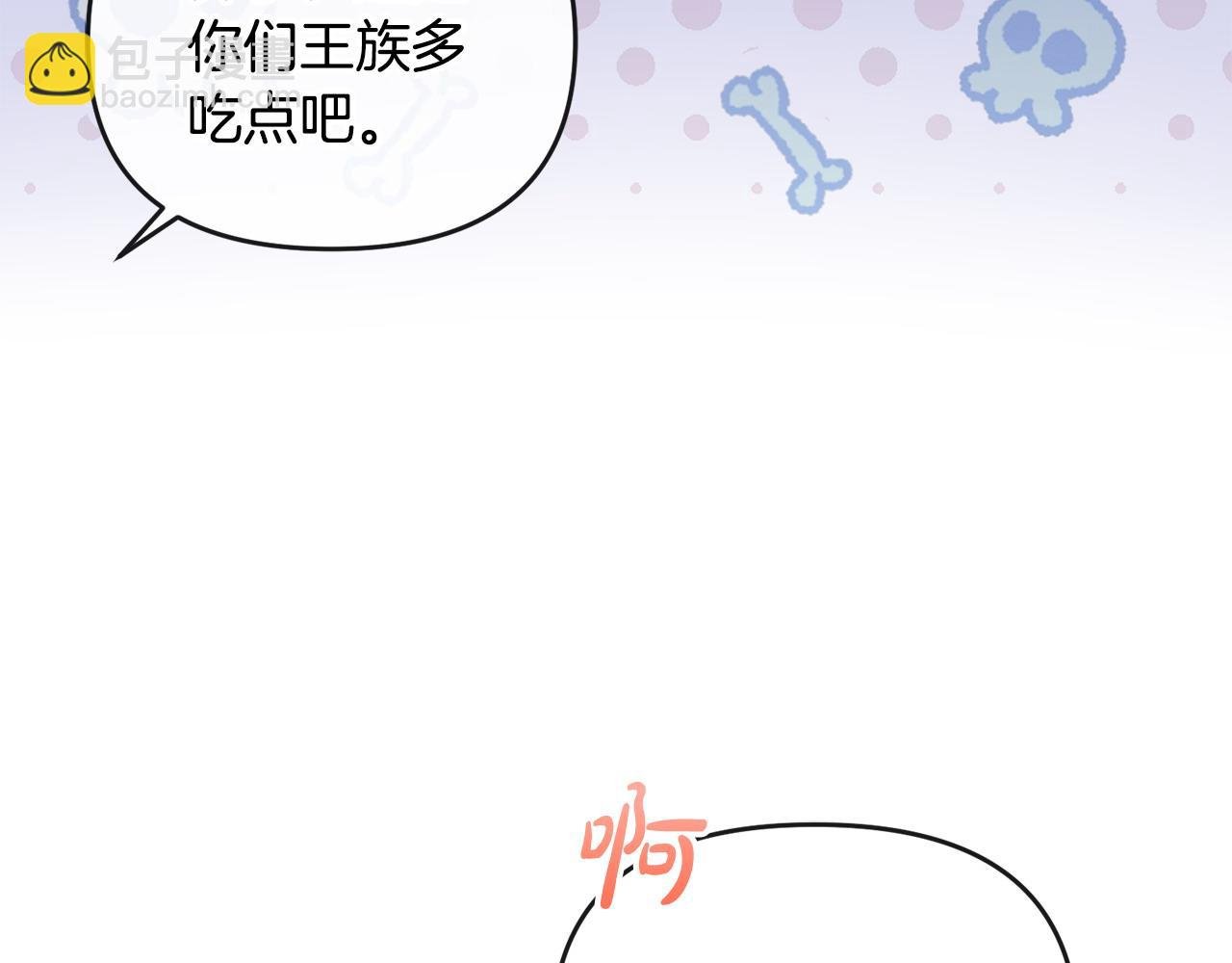 第21话 渣男的真面目
