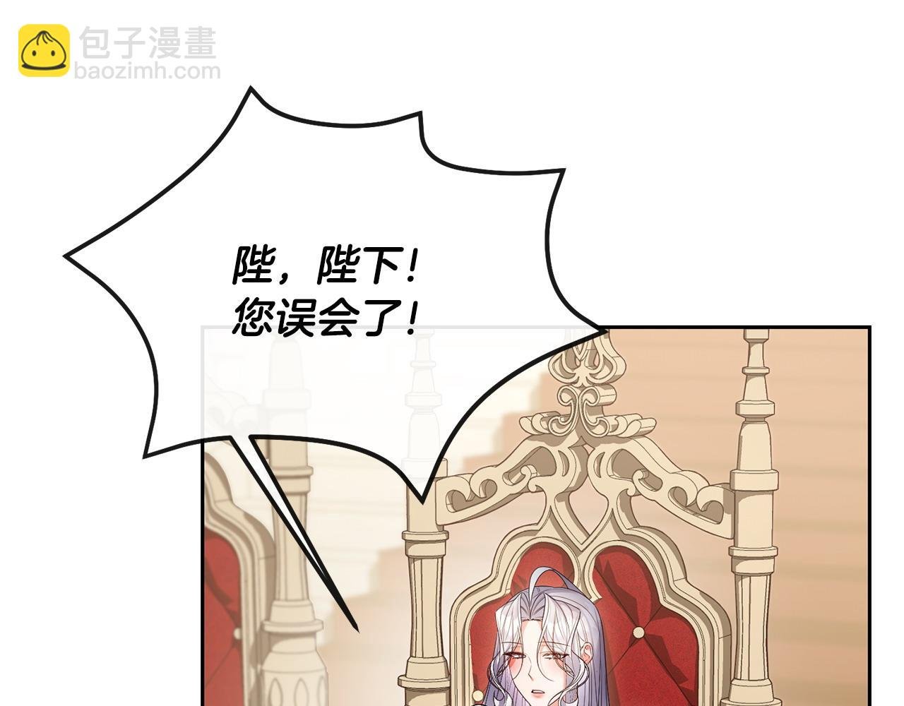 第21话 渣男的真面目