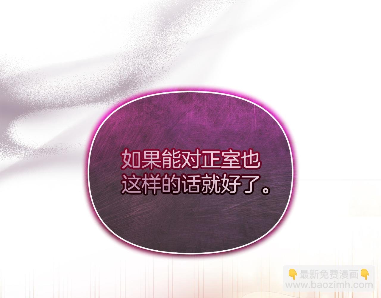 第21话 渣男的真面目