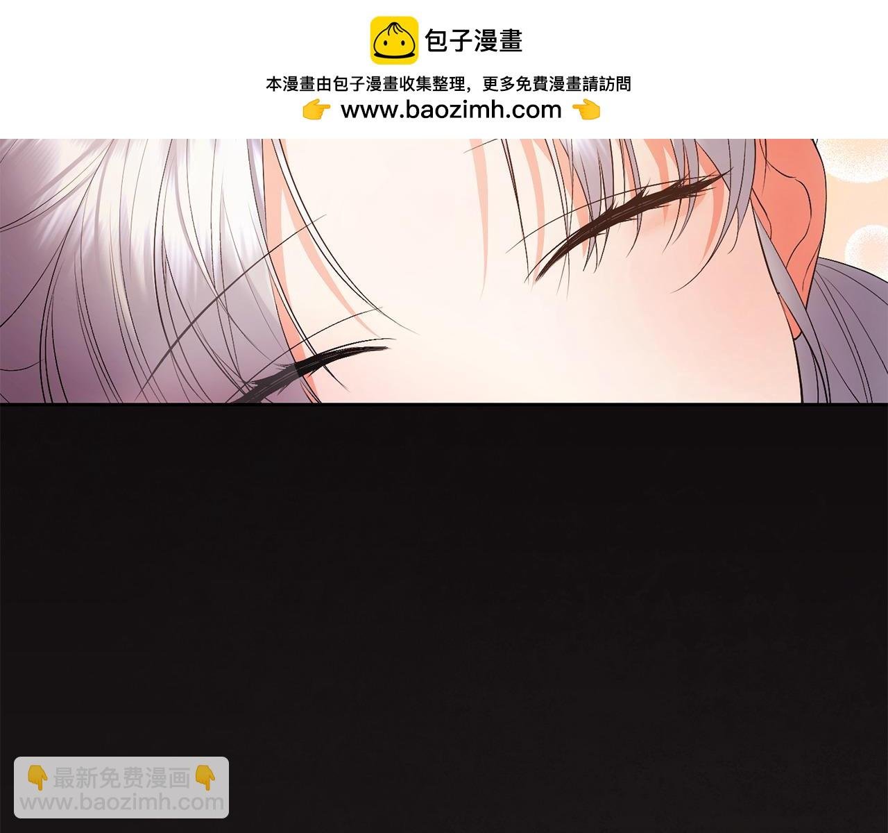 第22话 魔法师求贴贴