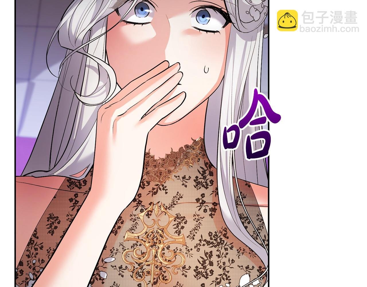 第22话 魔法师求贴贴