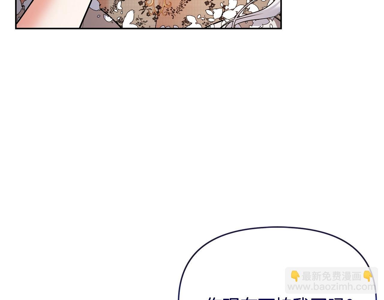 第22话 魔法师求贴贴
