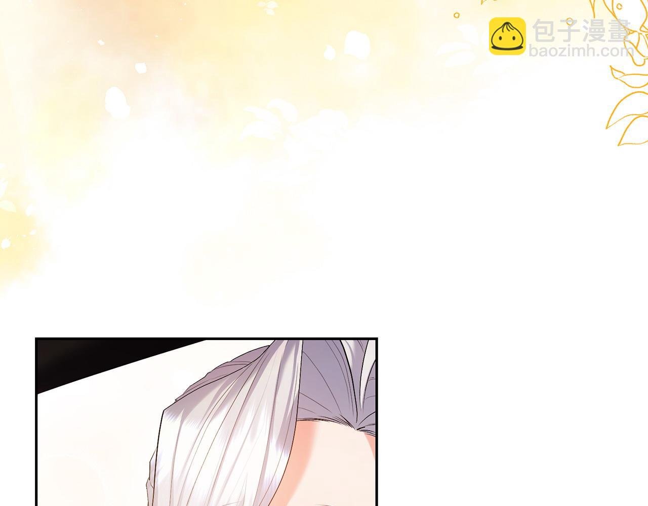 第22话 魔法师求贴贴