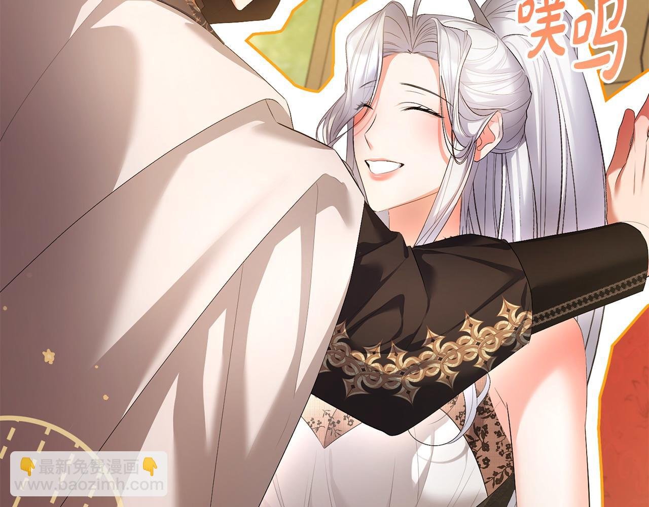第22话 魔法师求贴贴