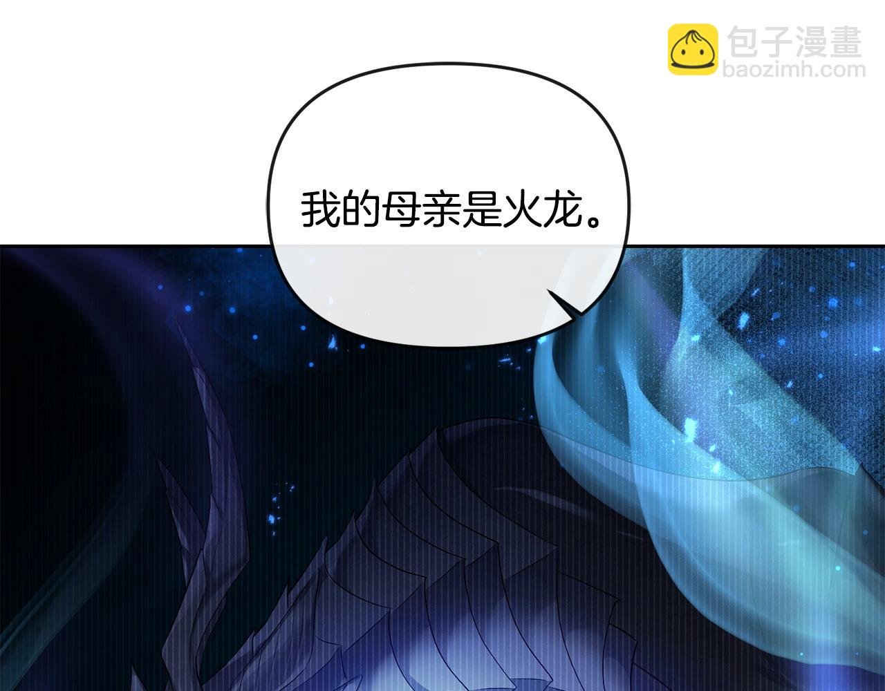 第22话 魔法师求贴贴