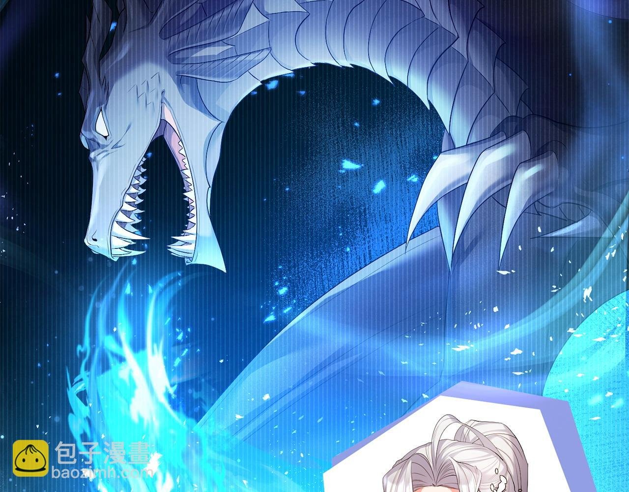 第22话 魔法师求贴贴
