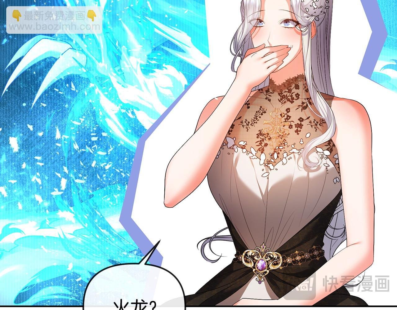 第22话 魔法师求贴贴