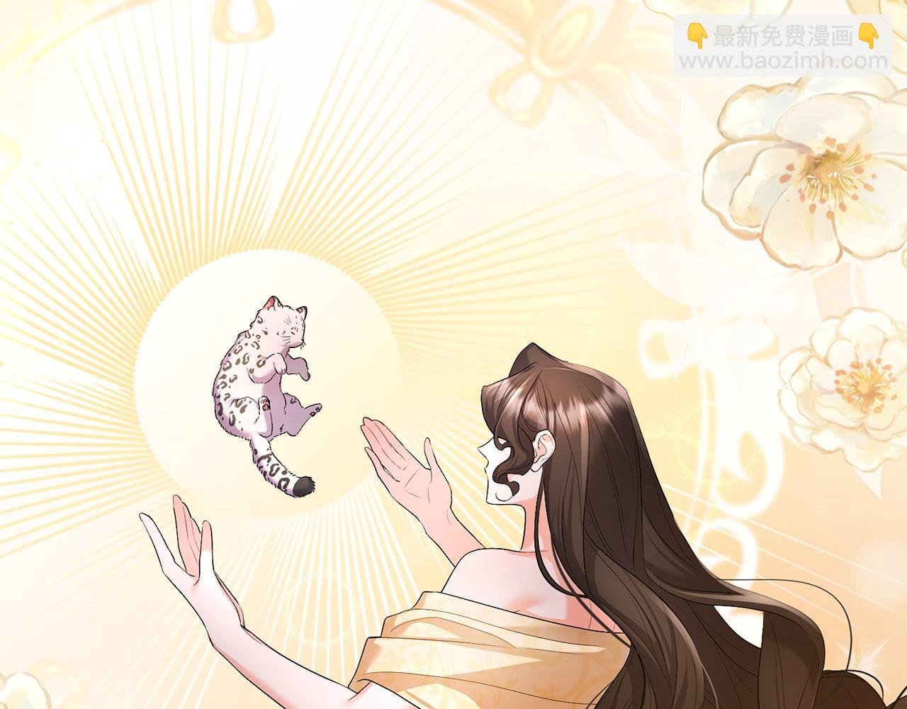 第22话 魔法师求贴贴