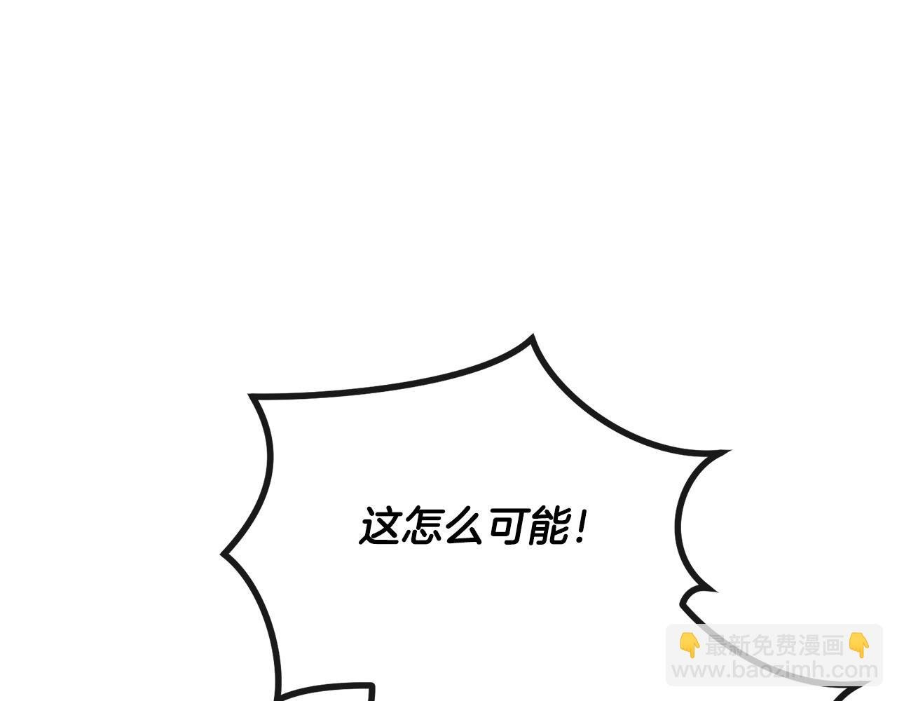 第23话 新帝的威严