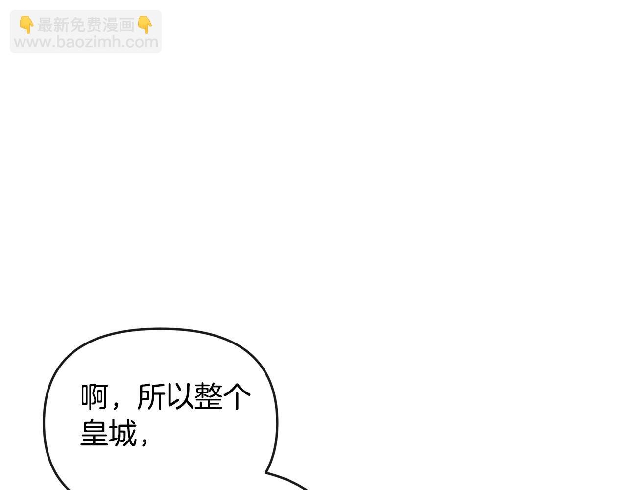 第23话 新帝的威严