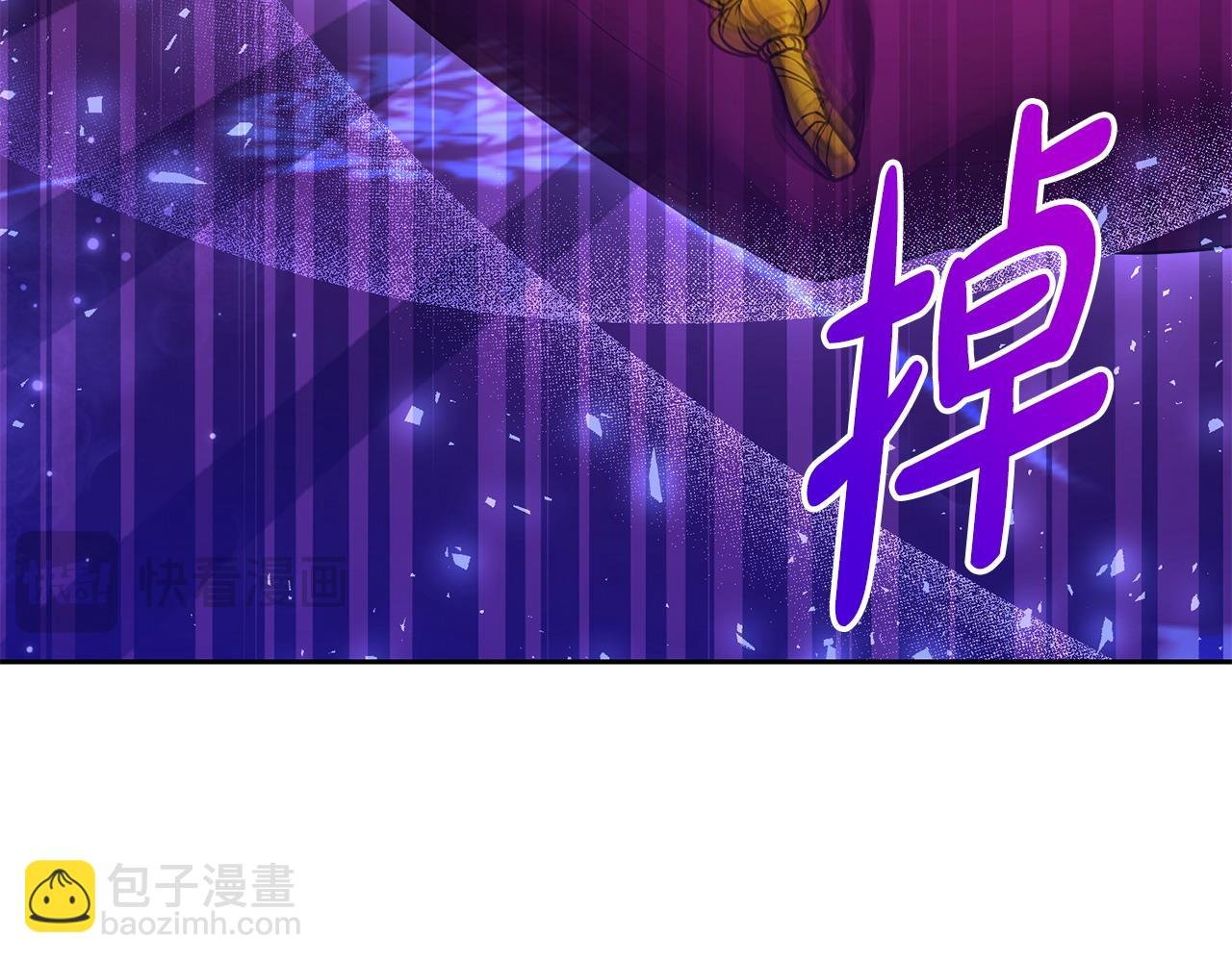 第23话 新帝的威严