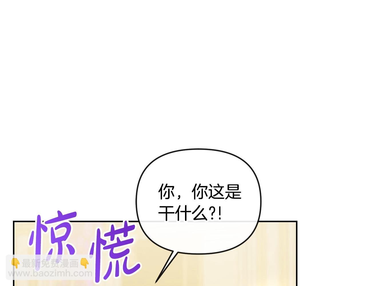 第23话 新帝的威严