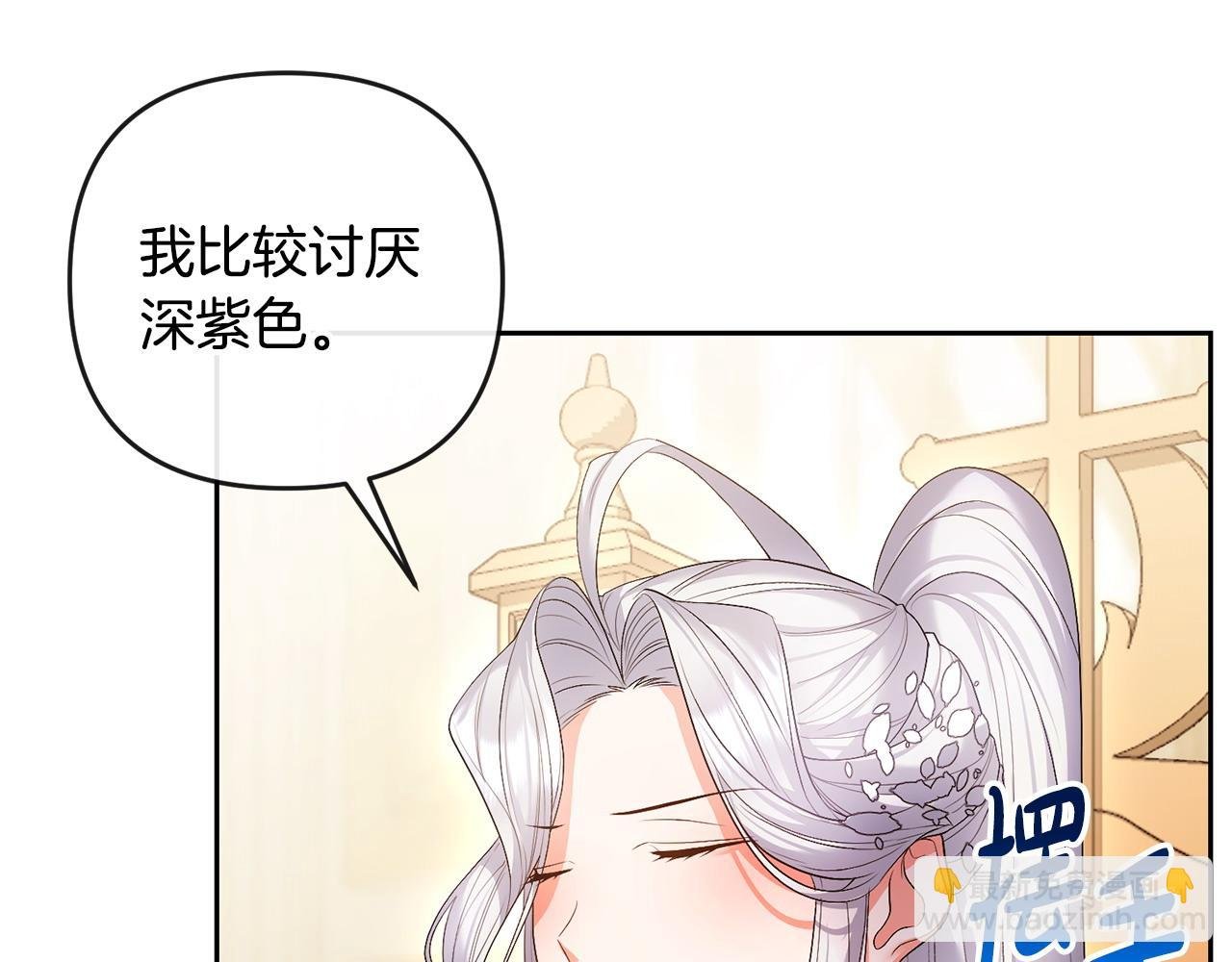 第23话 新帝的威严