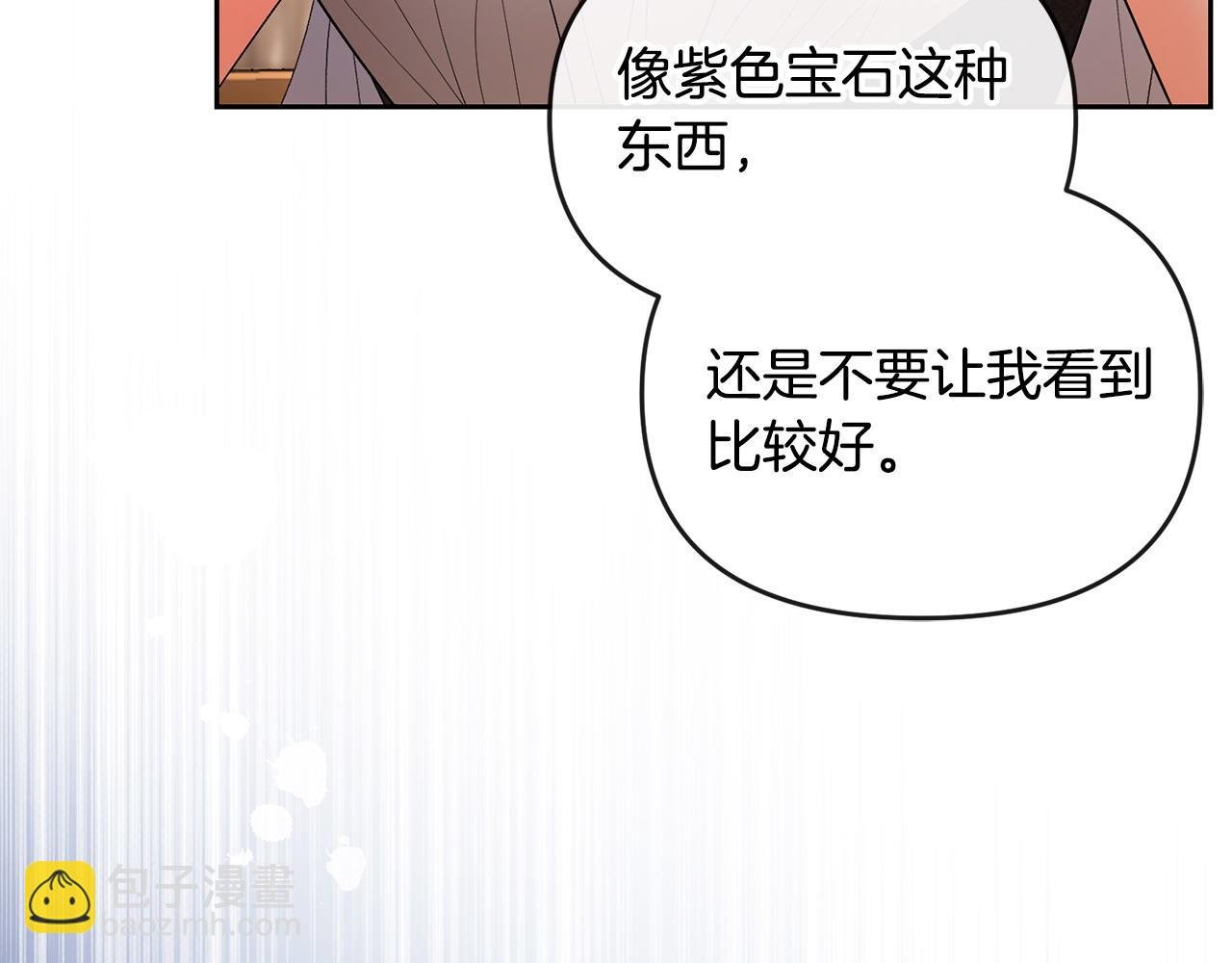 第23话 新帝的威严