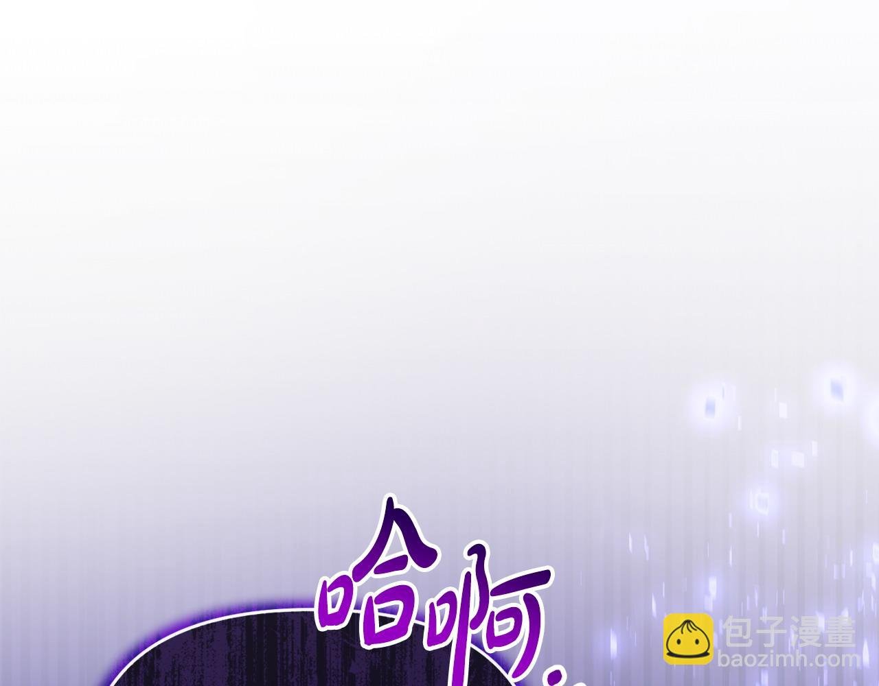 第23话 新帝的威严