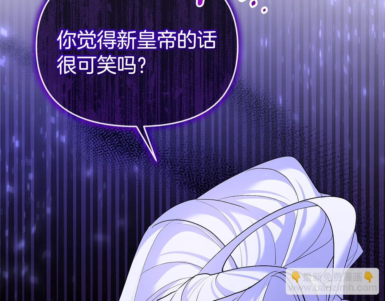 第23话 新帝的威严