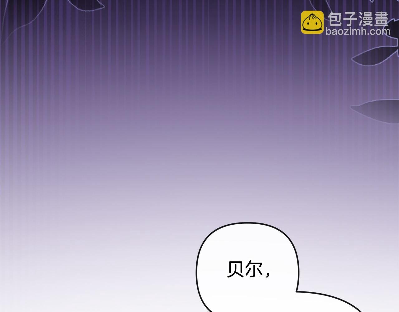 第23话 新帝的威严