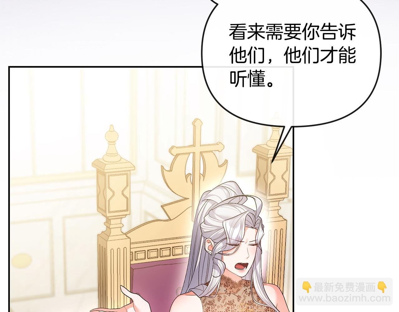 第23话 新帝的威严