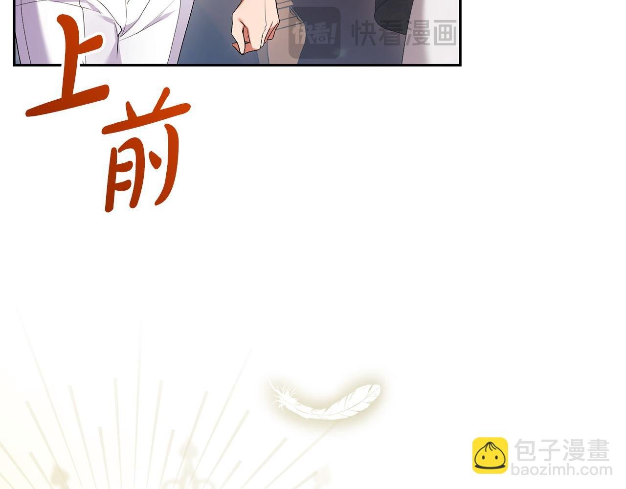 第23话 新帝的威严