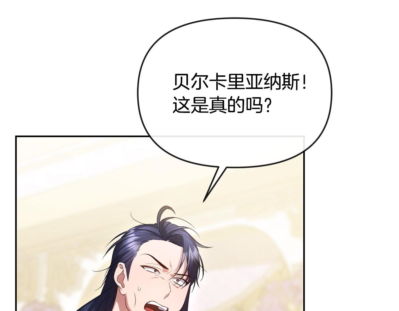 第23话 新帝的威严