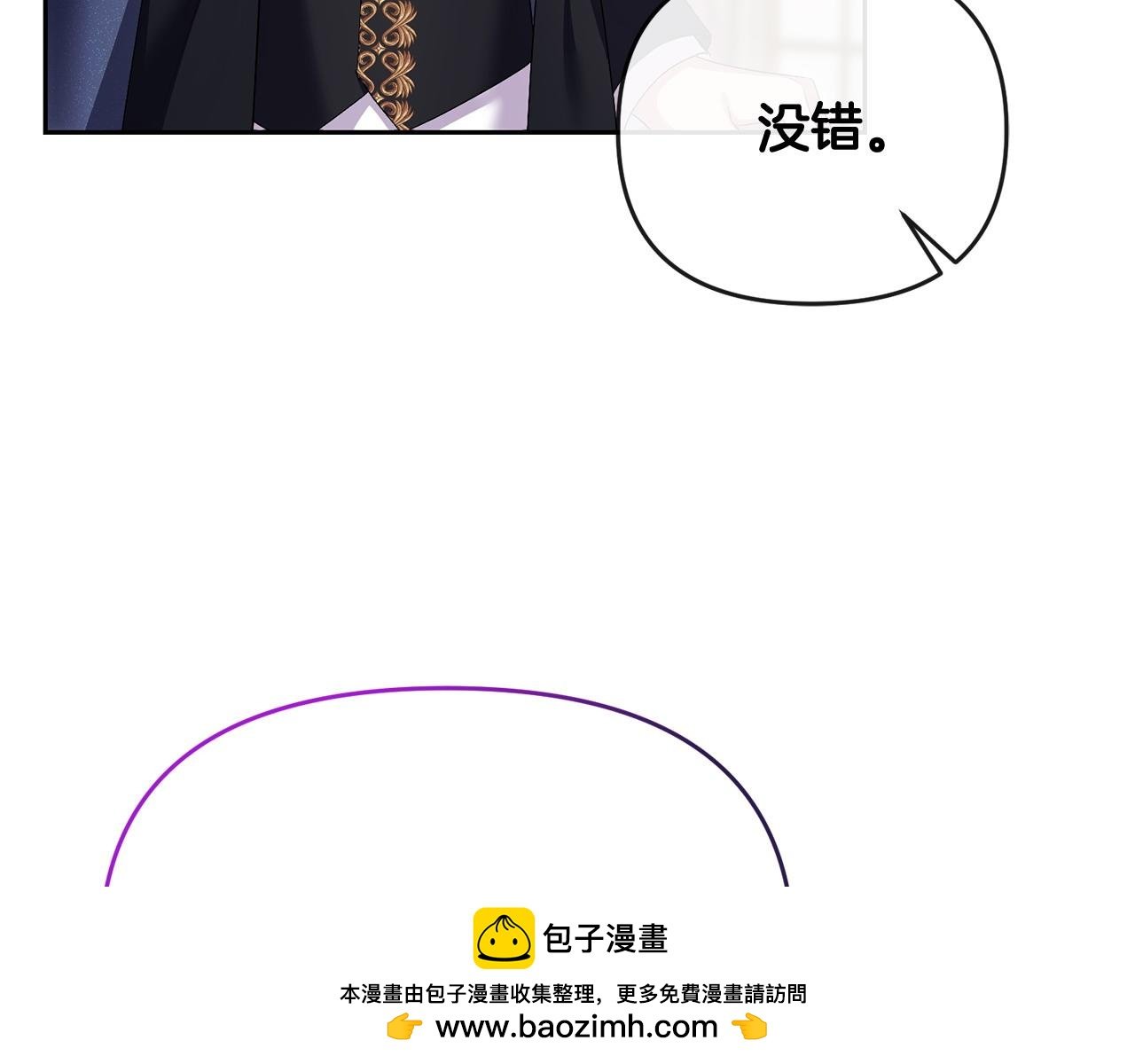 第23话 新帝的威严