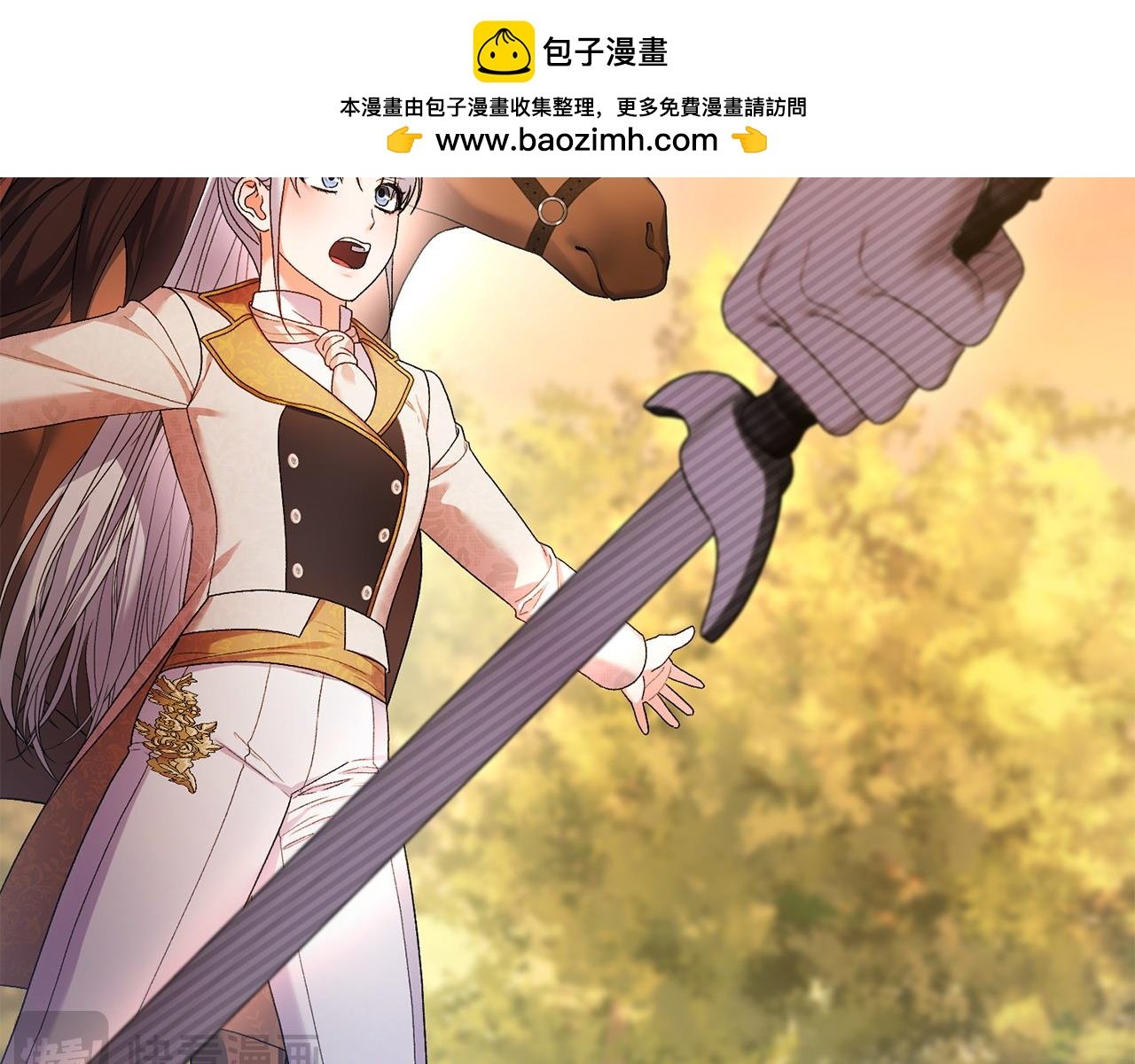 第24话 唯一能拉拢的人