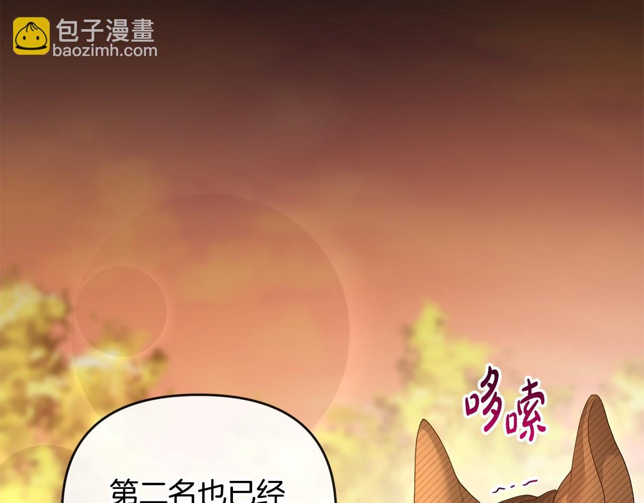 第24话 唯一能拉拢的人