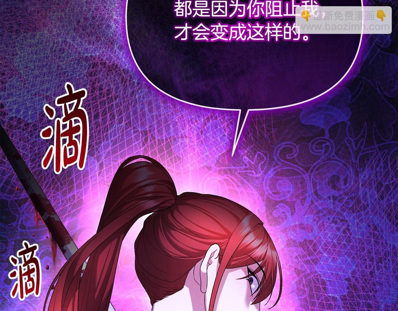 第24话 唯一能拉拢的人