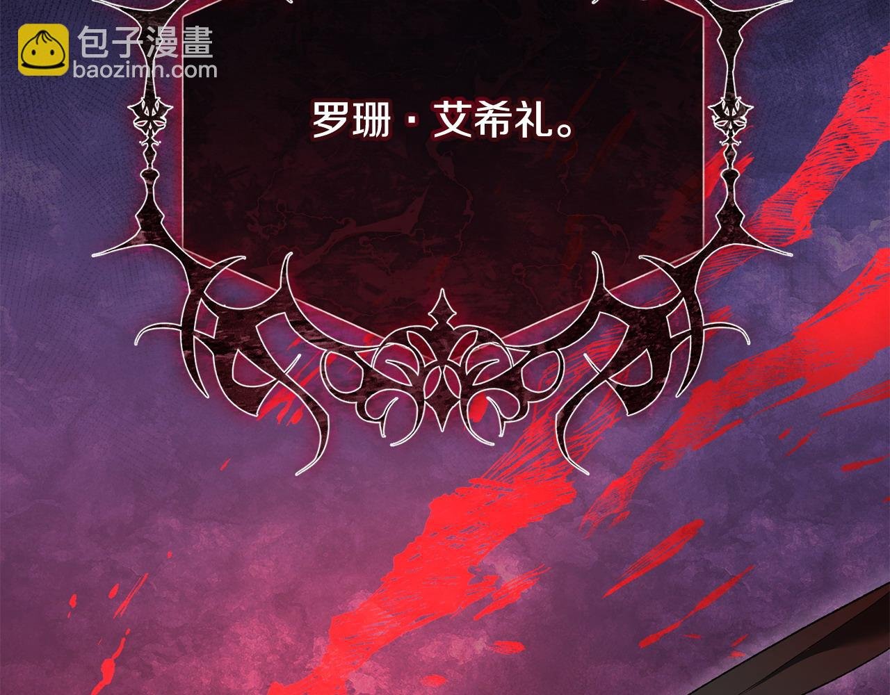 第24话 唯一能拉拢的人
