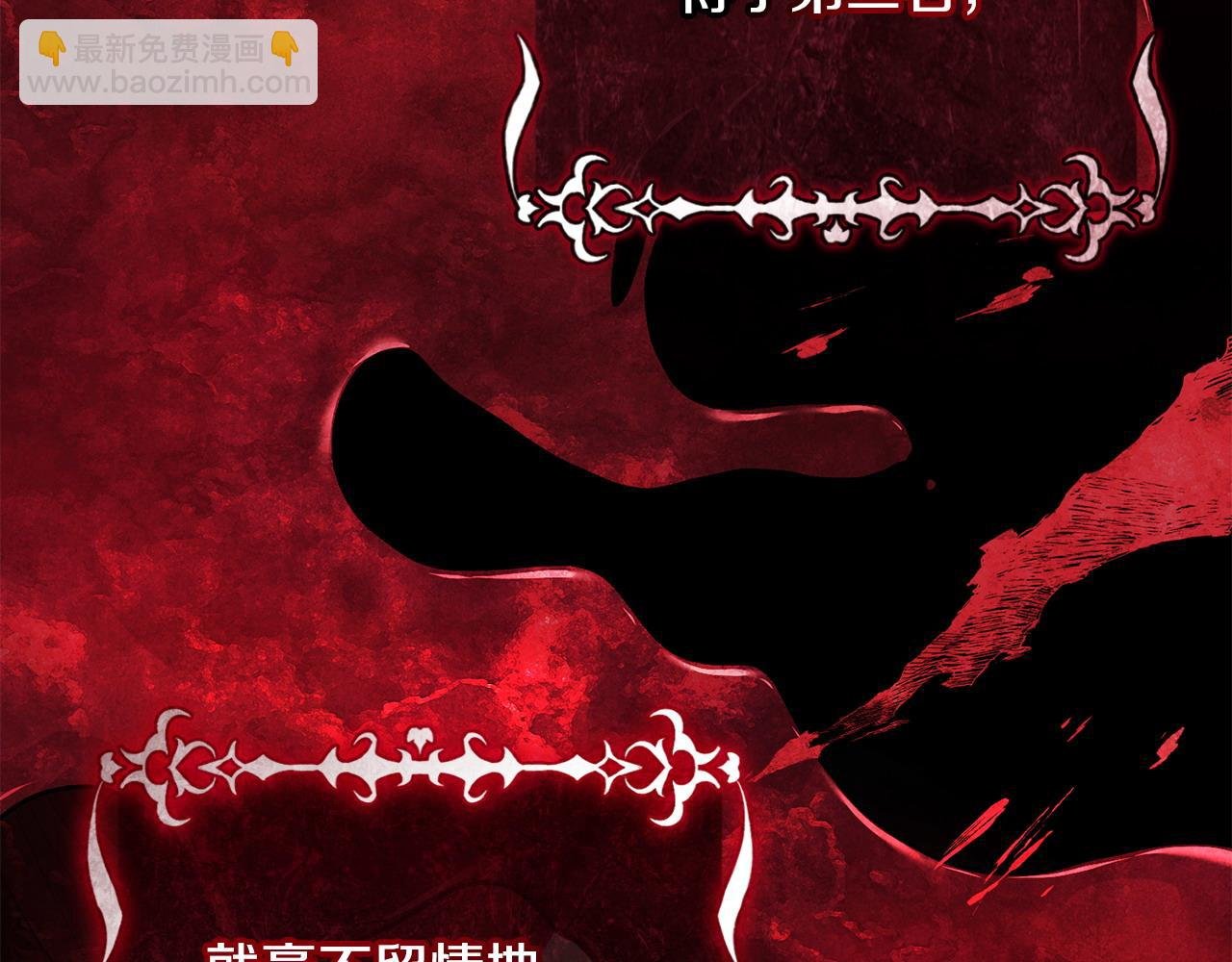 第24话 唯一能拉拢的人