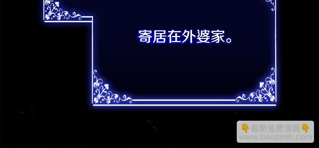第25话 大公出手了