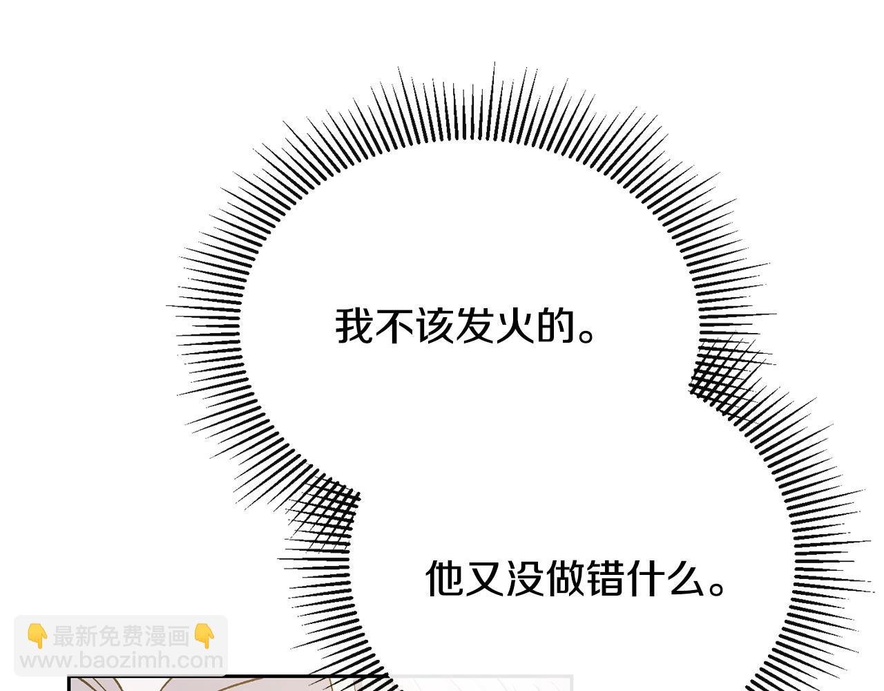 第25话 大公出手了