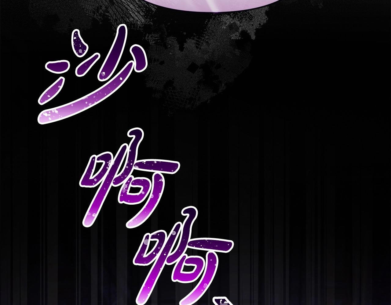第26话 算盘落空