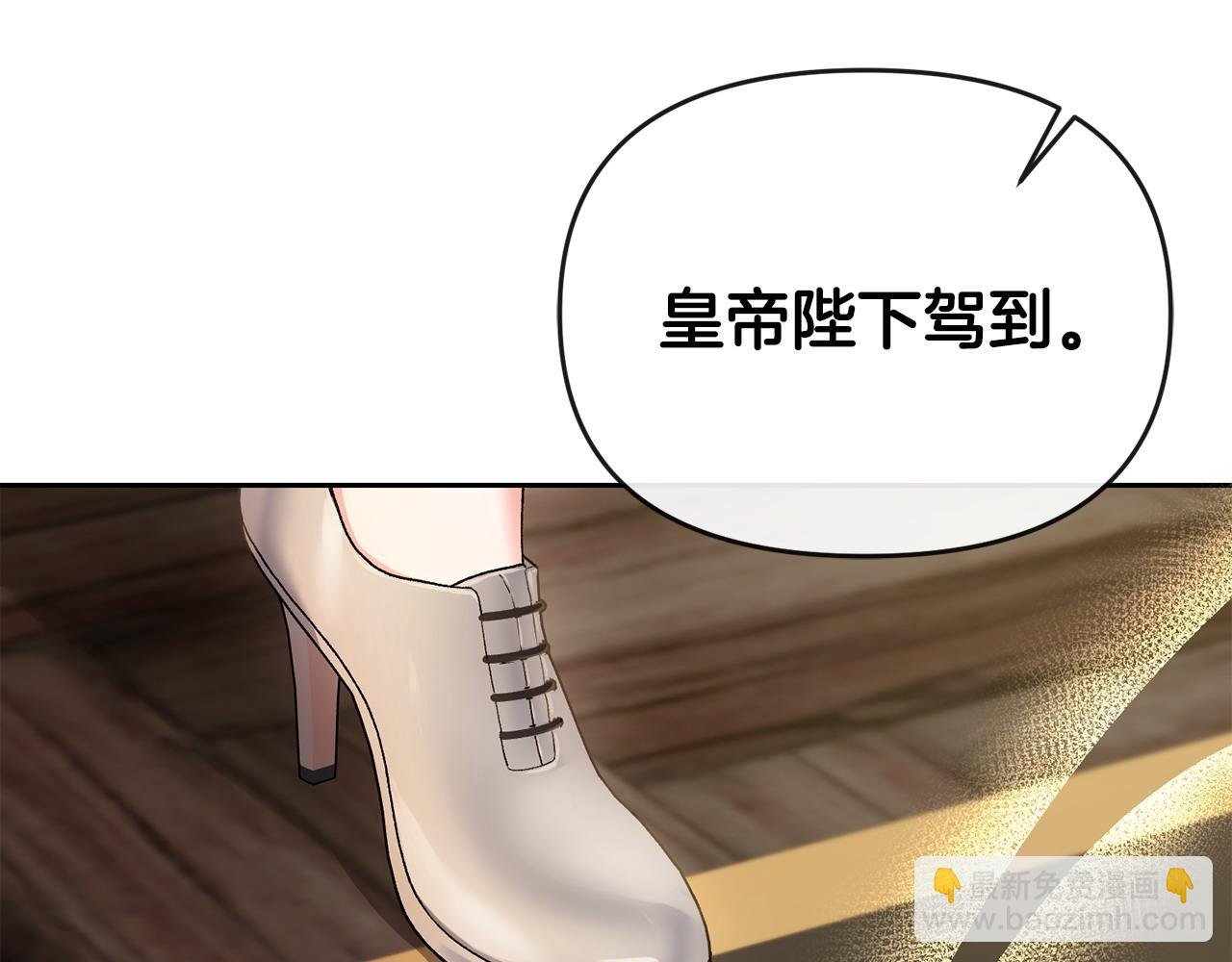 第26话 算盘落空
