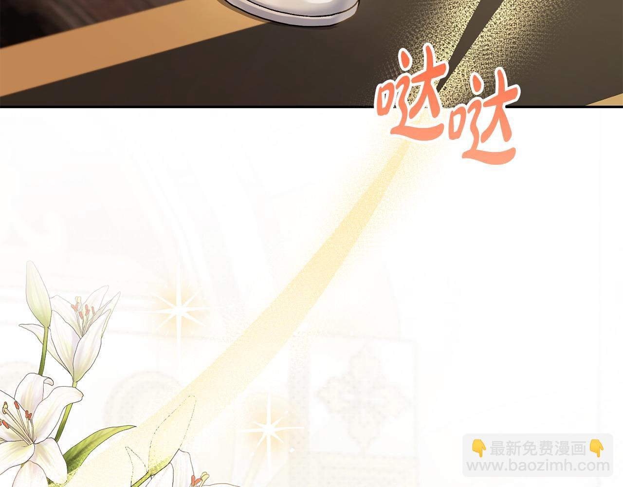 第26话 算盘落空