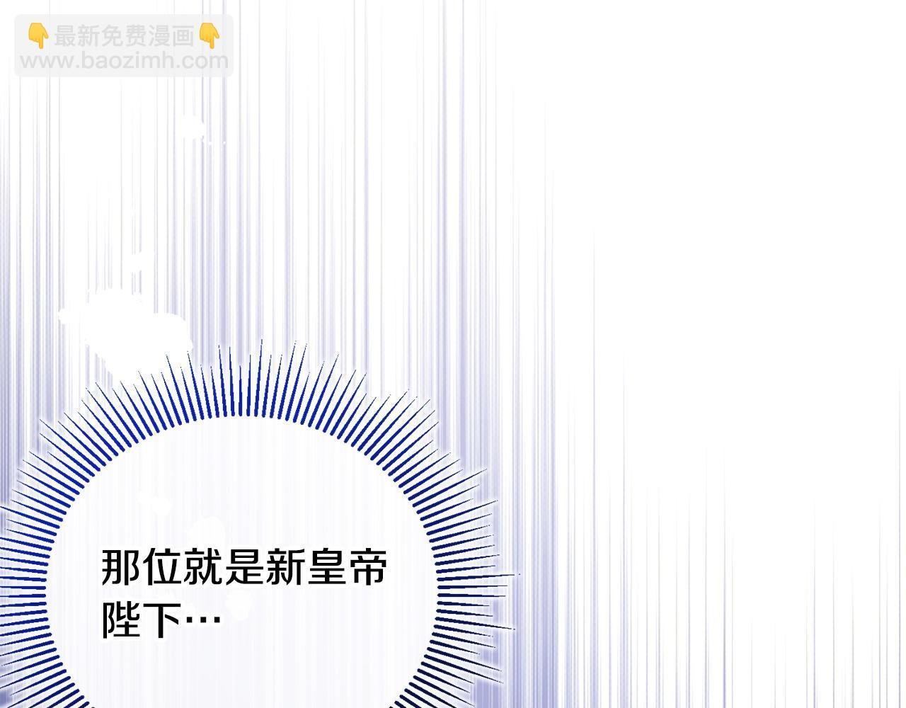 第26话 算盘落空