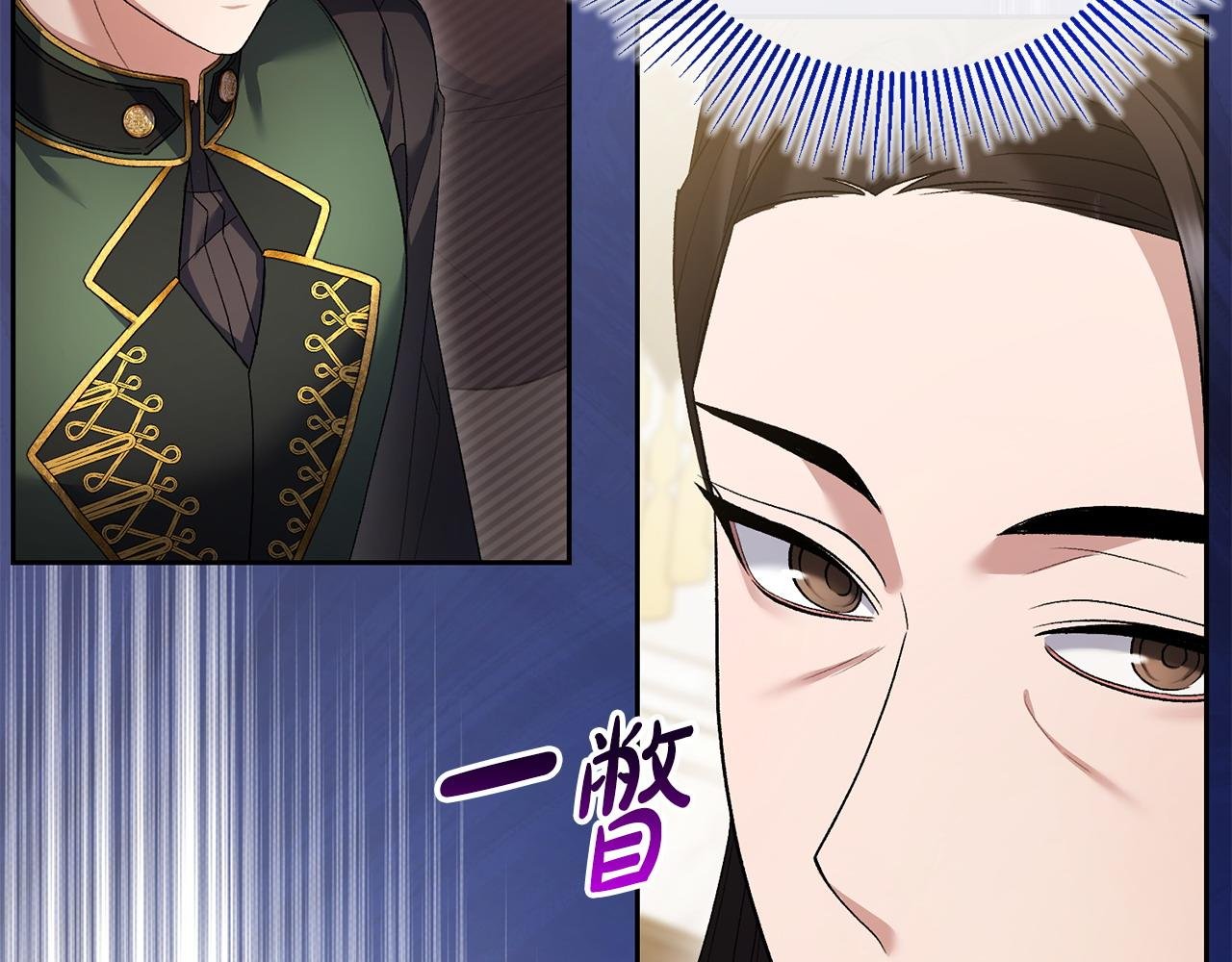 第26话 算盘落空