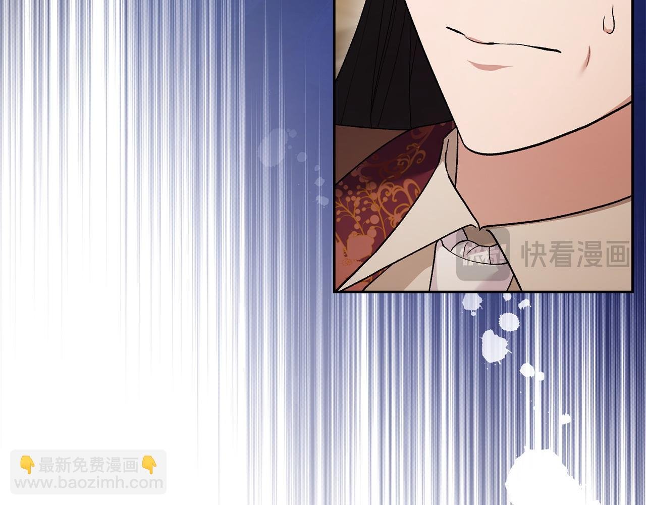 第26话 算盘落空