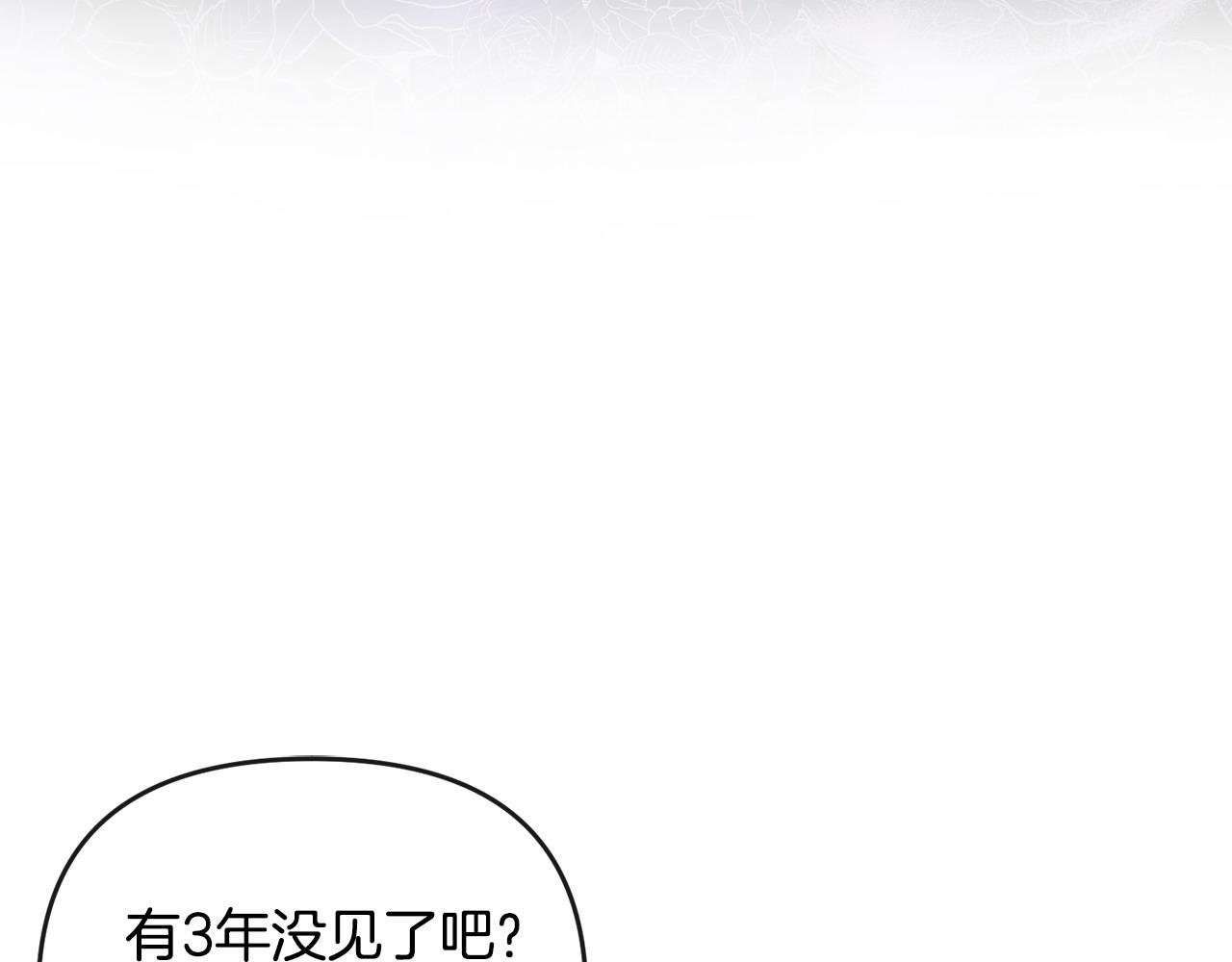 第27话 女王开始搞事业了