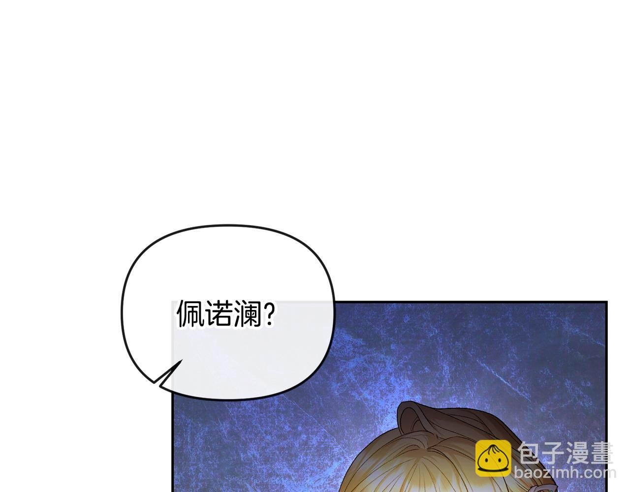 第27话 女王开始搞事业了