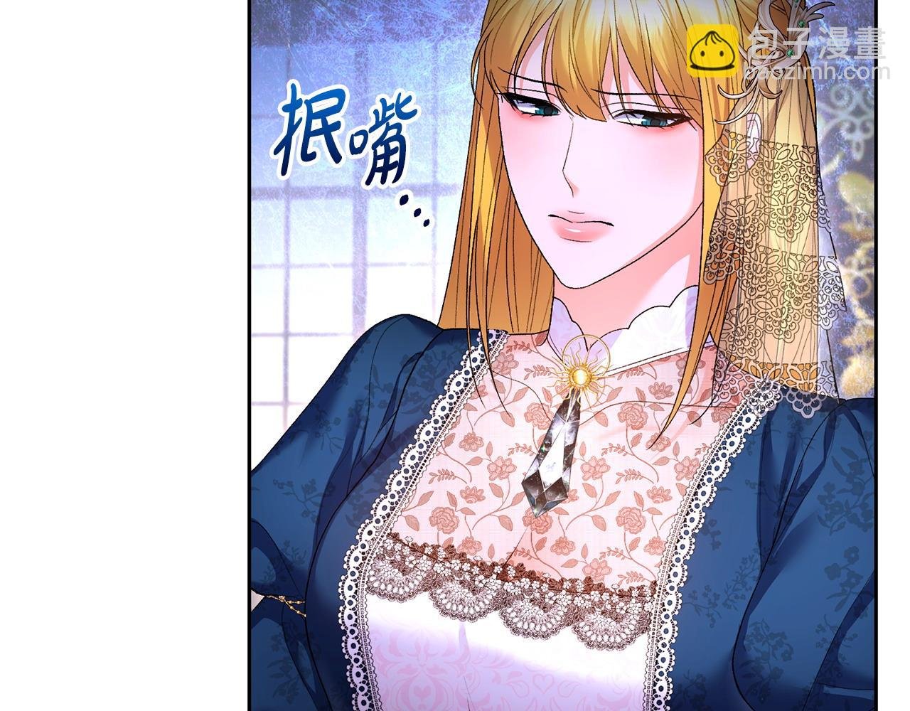 第27话 女王开始搞事业了
