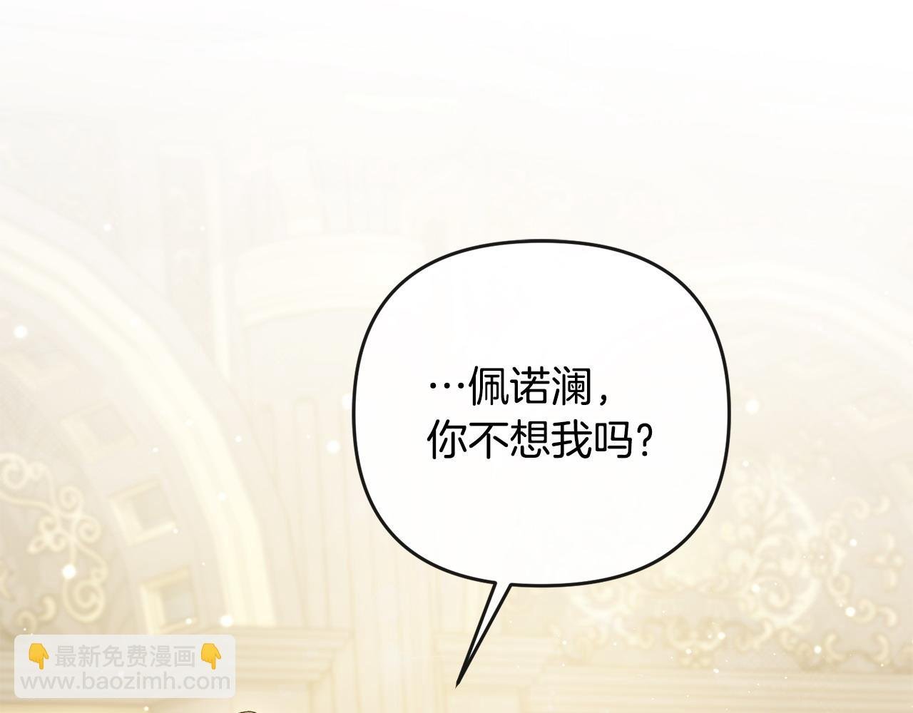 第27话 女王开始搞事业了