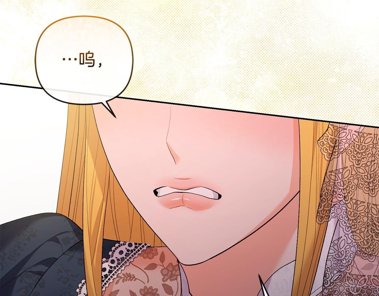 第27话 女王开始搞事业了