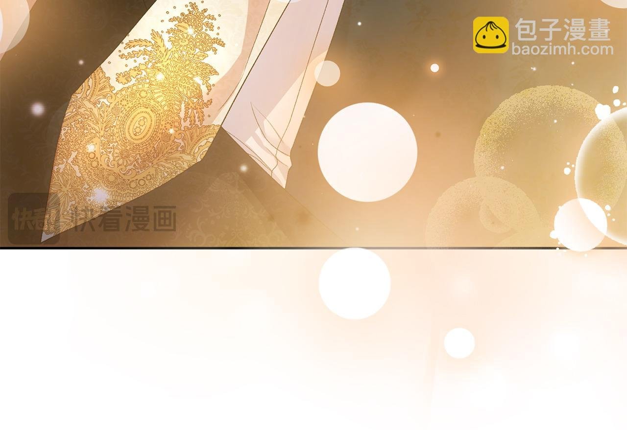 第27话 女王开始搞事业了
