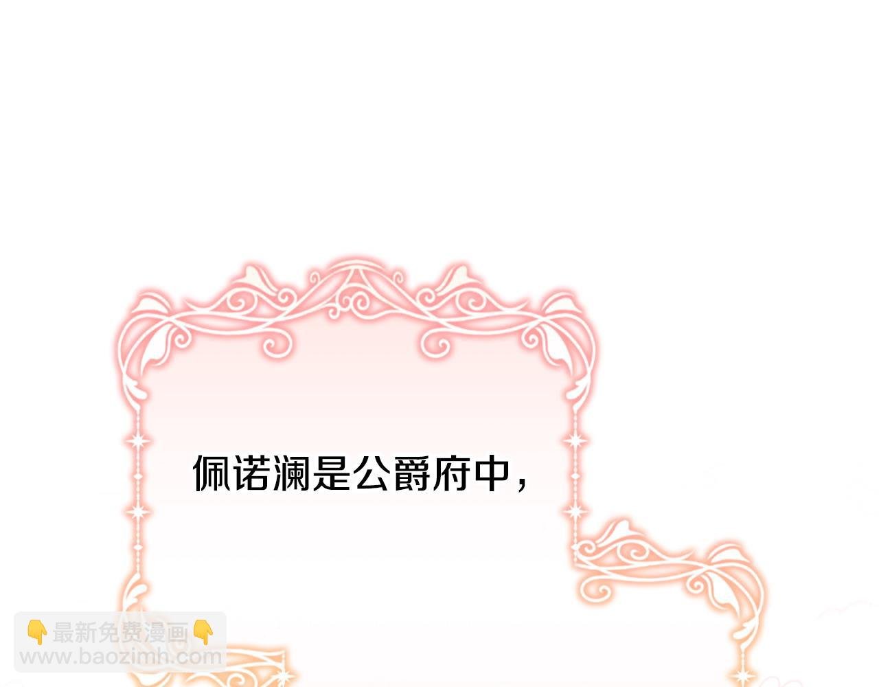 第27话 女王开始搞事业了