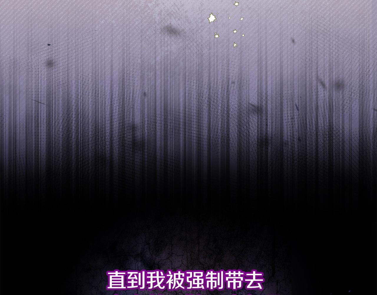 第27话 女王开始搞事业了