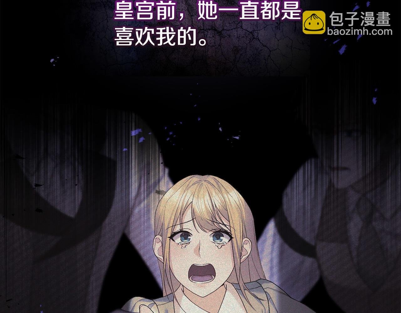 第27话 女王开始搞事业了